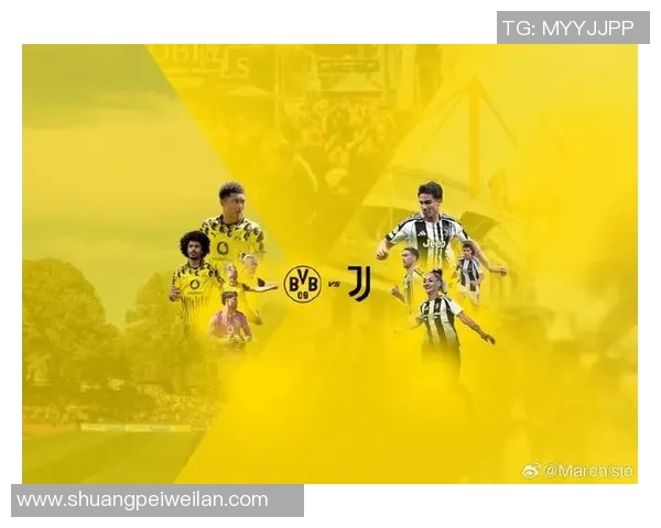 尤文图斯与多特蒙德精彩对决集锦回顾与分析